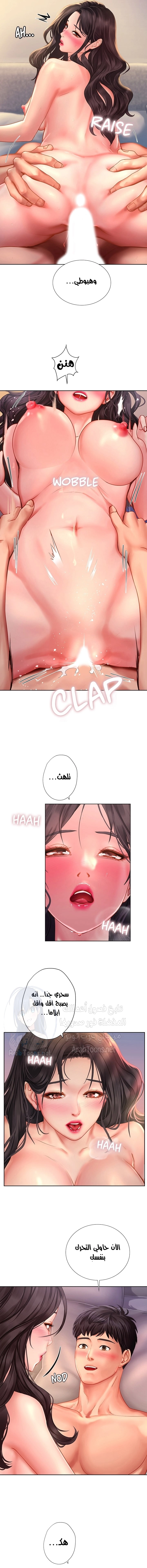 هل يجب أن أدرس في نوريانجين؟ - 45 - 6530834a0f5a4.webp