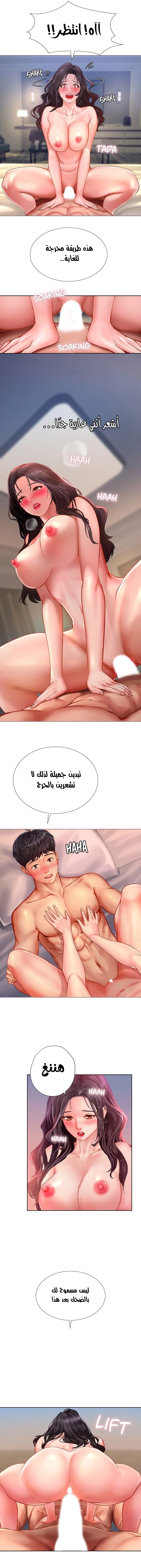 هل يجب أن أدرس في نوريانجين؟ - 45 - 6530834c18a47.webp