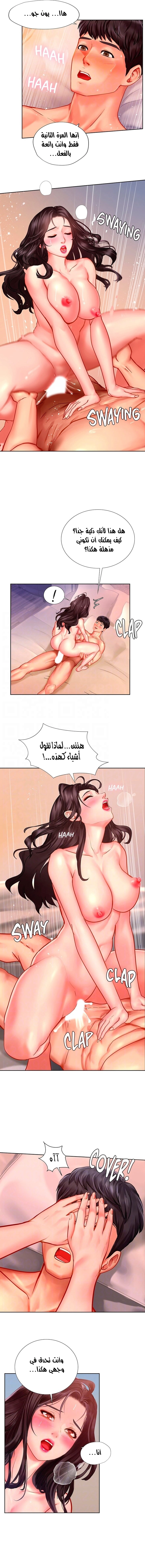 هل يجب أن أدرس في نوريانجين؟ - 46 - 6530834e52595.webp