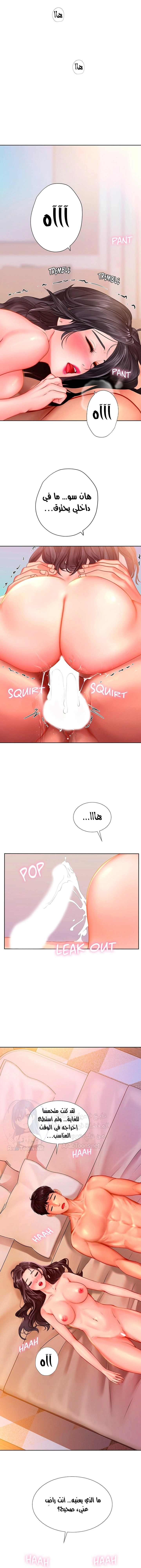هل يجب أن أدرس في نوريانجين؟ - 46 - 65308350c9c69.webp