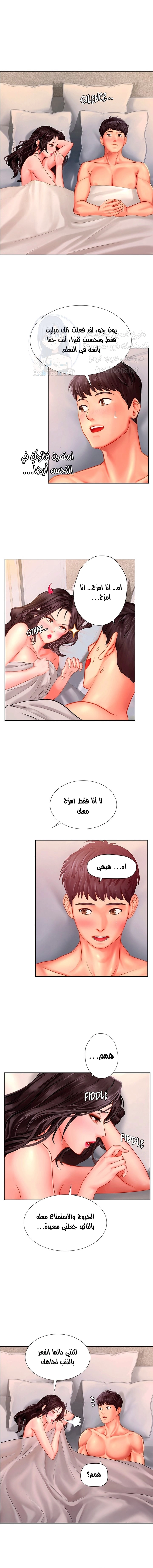 هل يجب أن أدرس في نوريانجين؟ - 46 - 653083520706c.webp