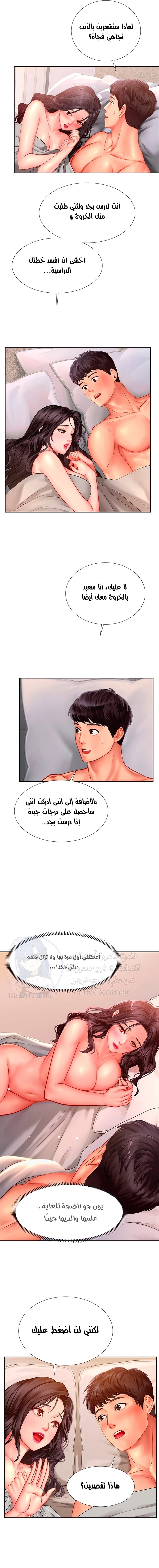 هل يجب أن أدرس في نوريانجين؟ - 46 - 65308352993e1.webp