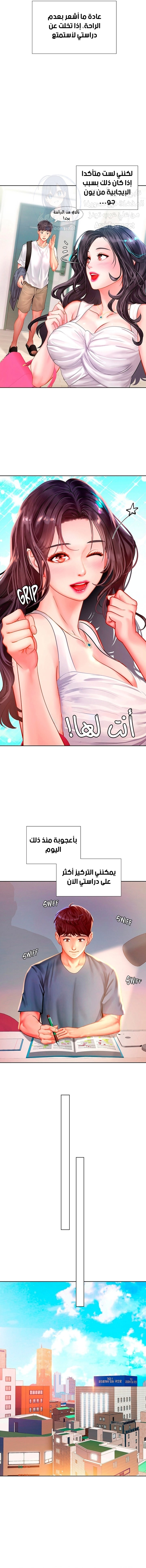 هل يجب أن أدرس في نوريانجين؟ - 46 - 6530835508e57.webp