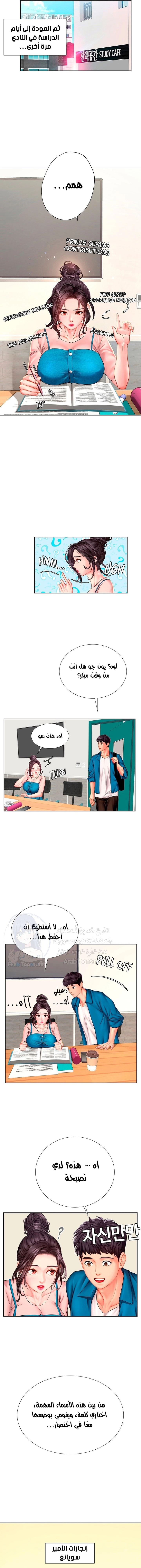 هل يجب أن أدرس في نوريانجين؟ - 46 - 653083559ffc1.webp
