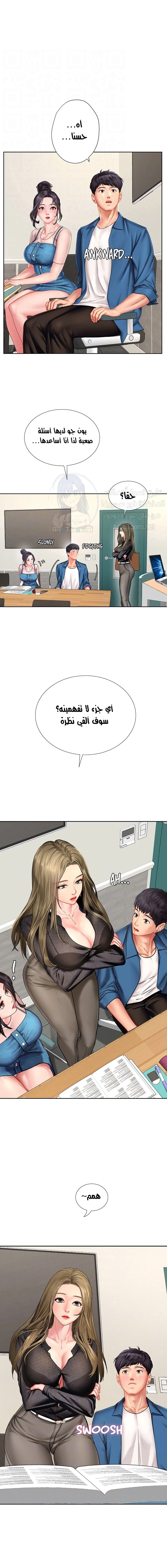 هل يجب أن أدرس في نوريانجين؟ - 47 - 65308357ee911.webp