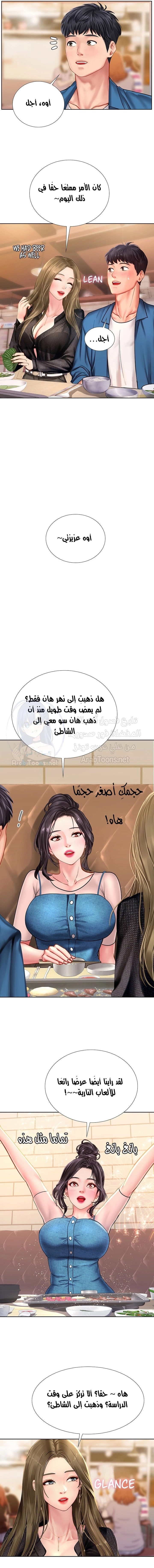 هل يجب أن أدرس في نوريانجين؟ - 47 - 6530835d2348f.webp