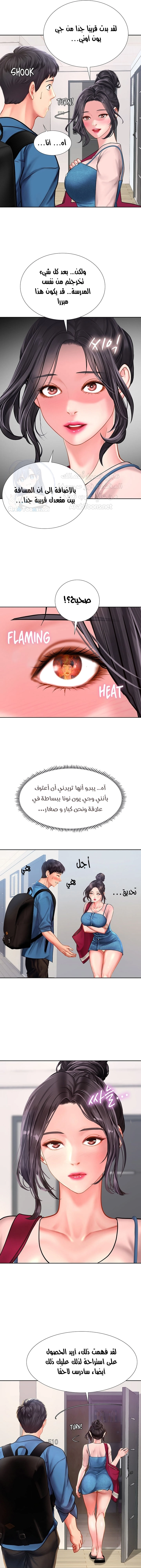 هل يجب أن أدرس في نوريانجين؟ - 47 - 6530835fad7df.webp