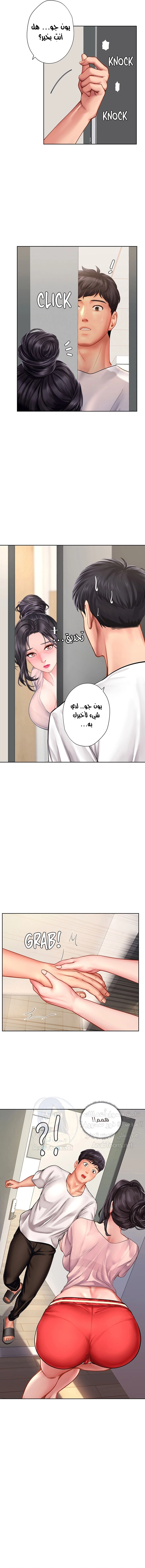 هل يجب أن أدرس في نوريانجين؟ - 47 - 65308360cab02.webp