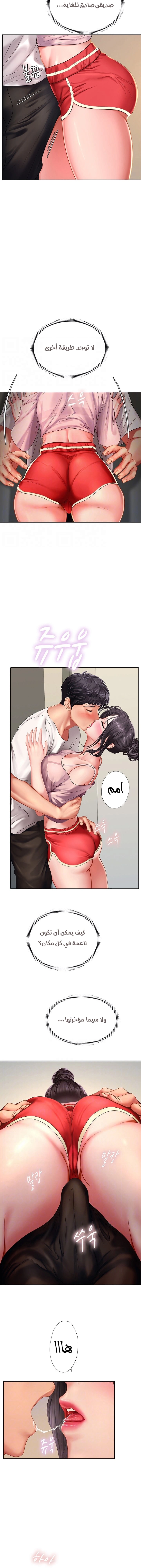 هل يجب أن أدرس في نوريانجين؟ - 48 - 653083640016d.webp