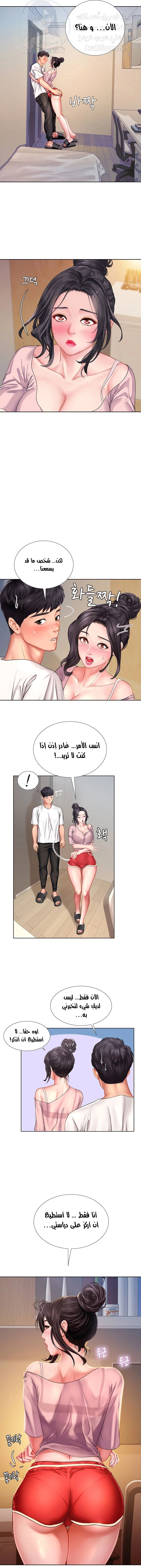 هل يجب أن أدرس في نوريانجين؟ - 48 - 6530836534b0d.webp