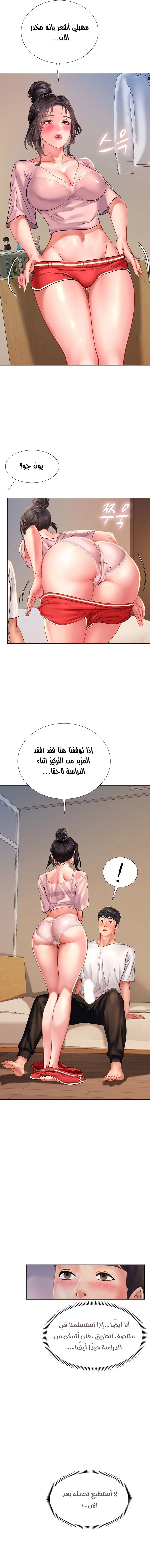 هل يجب أن أدرس في نوريانجين؟ - 48 - 6530836a556d4.webp
