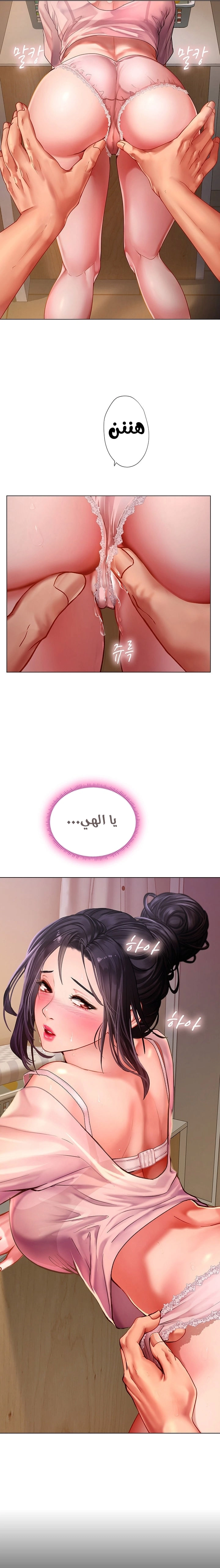 هل يجب أن أدرس في نوريانجين؟ - 48 - 6530836b6c4ea.webp