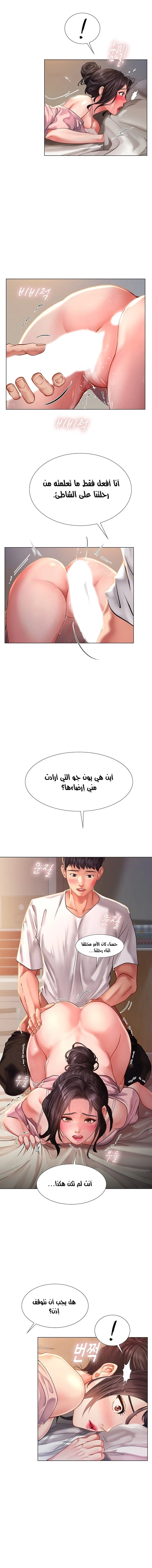هل يجب أن أدرس في نوريانجين؟ - 49 - 65308371b3f20.webp