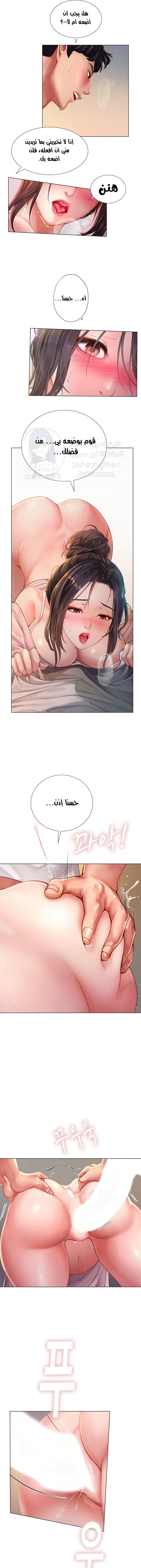 هل يجب أن أدرس في نوريانجين؟ - 49 - 65308372eac86.webp