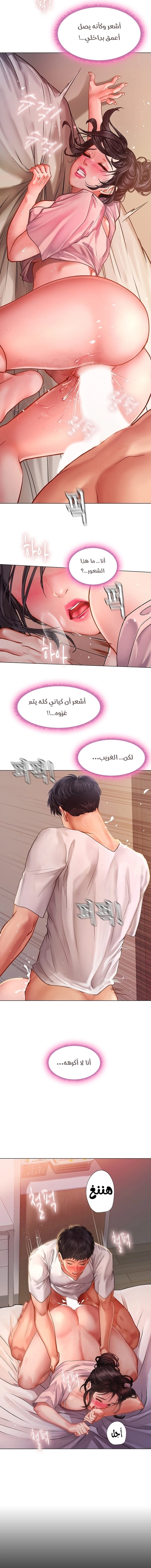 هل يجب أن أدرس في نوريانجين؟ - 49 - 653083744e232.webp