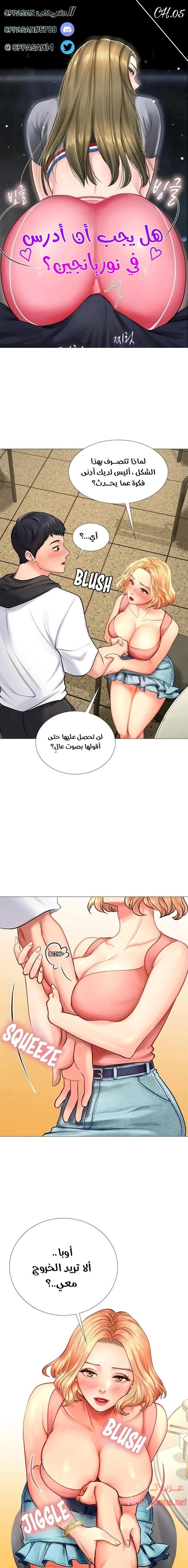 هل يجب أن أدرس في نوريانجين؟ - 5 - 653081aa38d7f.webp