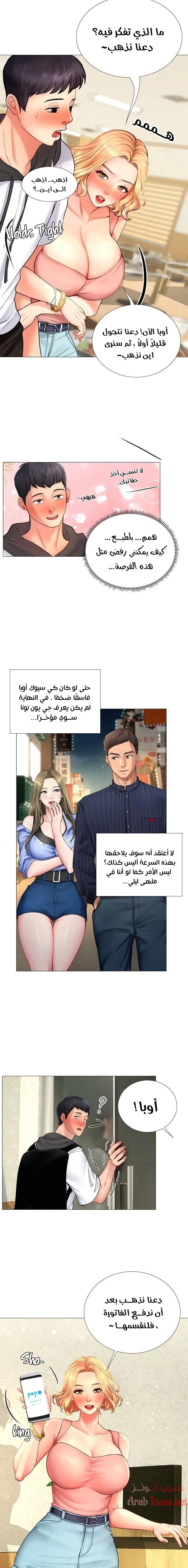 هل يجب أن أدرس في نوريانجين؟ - 5 - 653081abcb02e.webp