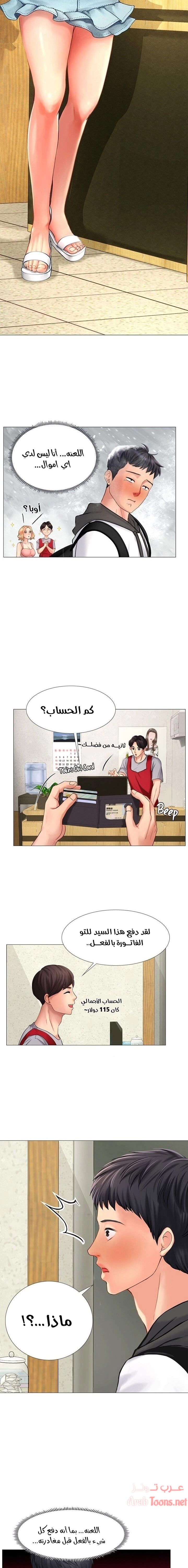 هل يجب أن أدرس في نوريانجين؟ - 5 - 653081ac66f24.webp