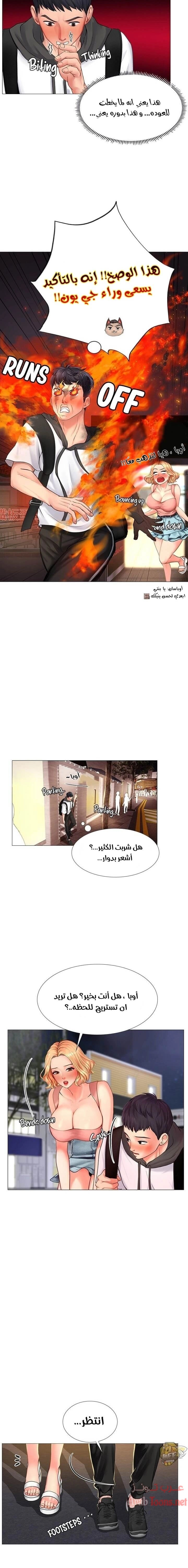هل يجب أن أدرس في نوريانجين؟ - 5 - 653081acdc8c2.webp