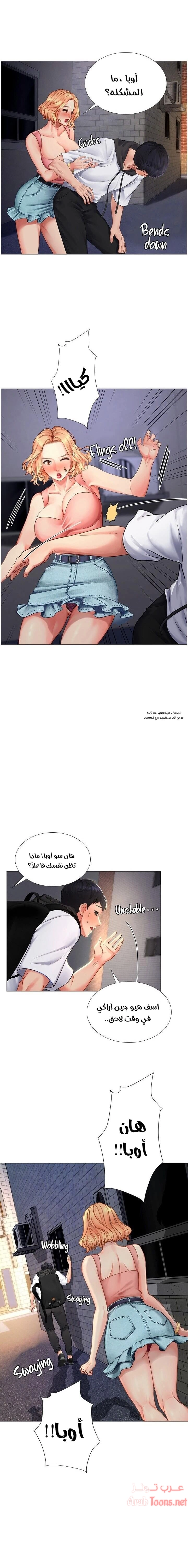 هل يجب أن أدرس في نوريانجين؟ - 5 - 653081b03a76a.webp