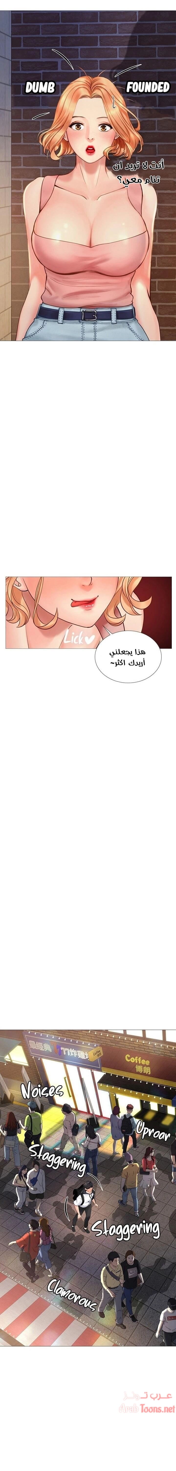 هل يجب أن أدرس في نوريانجين؟ - 5 - 653081b0be1a6.webp