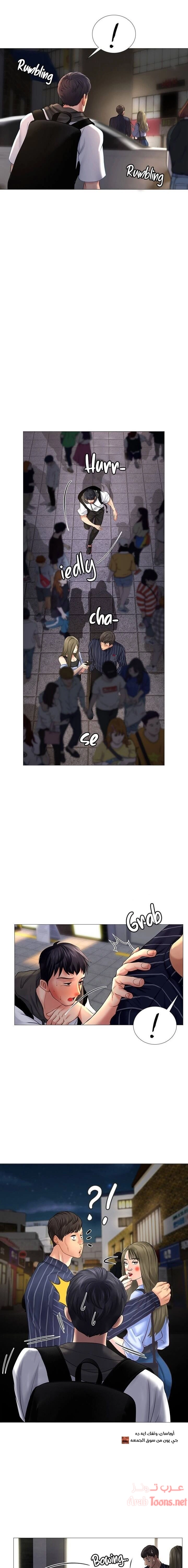 هل يجب أن أدرس في نوريانجين؟ - 5 - 653081b1441e5.webp