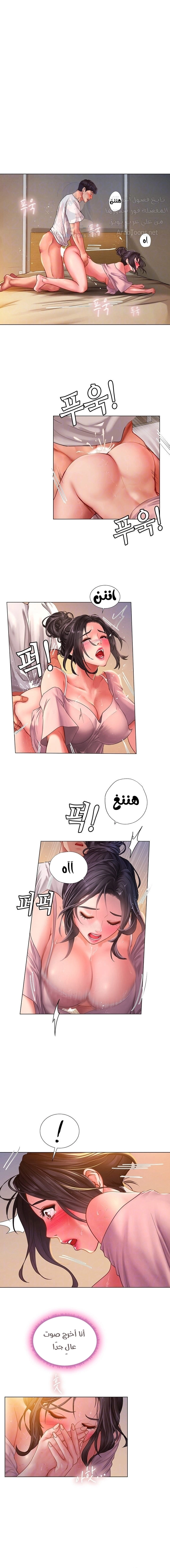 هل يجب أن أدرس في نوريانجين؟ - 50 - 65308374d6d0a.webp