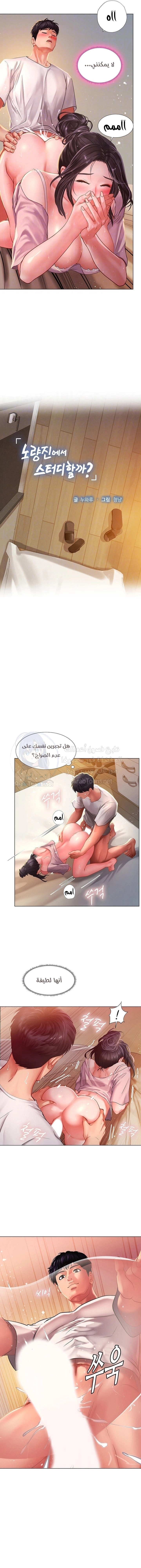 هل يجب أن أدرس في نوريانجين؟ - 50 - 6530837589b44.webp