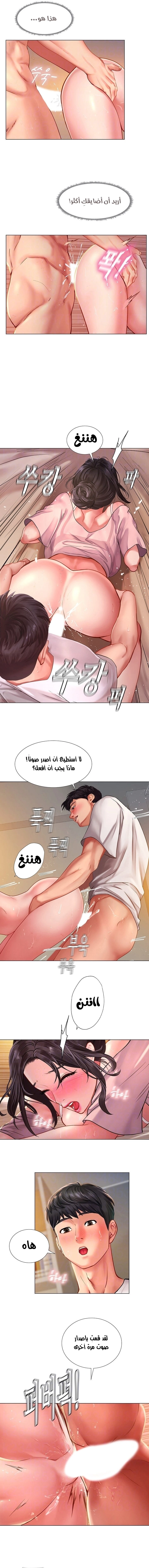 هل يجب أن أدرس في نوريانجين؟ - 50 - 653083763b9ca.webp