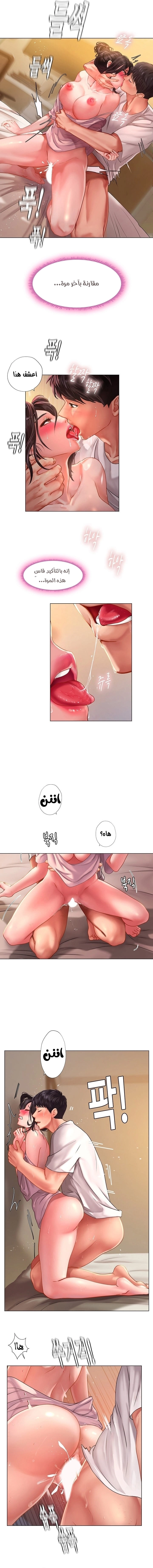 هل يجب أن أدرس في نوريانجين؟ - 50 - 653083778f430.webp