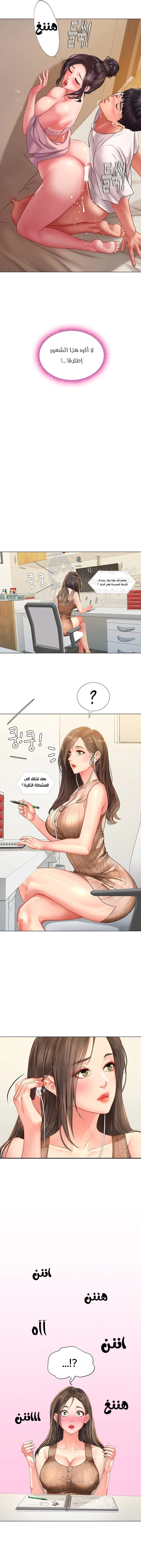 هل يجب أن أدرس في نوريانجين؟ - 50 - 6530837835047.webp