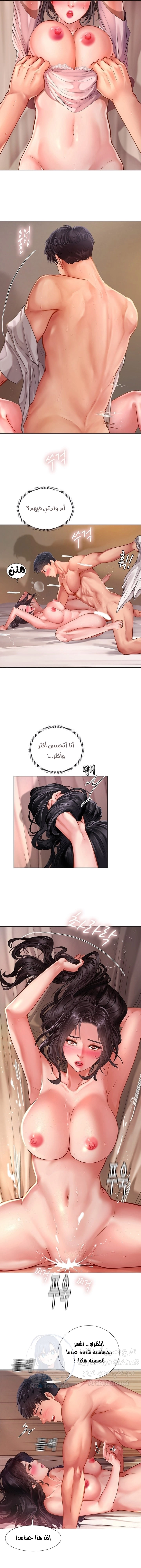 هل يجب أن أدرس في نوريانجين؟ - 50 - 6530837b57318.webp