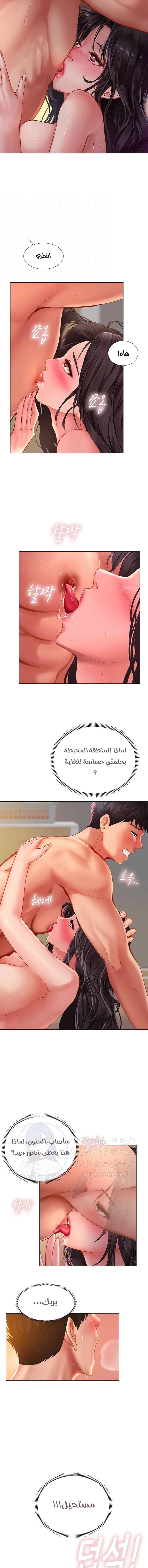 هل يجب أن أدرس في نوريانجين؟ - 51 - 6530837cf0b08.webp