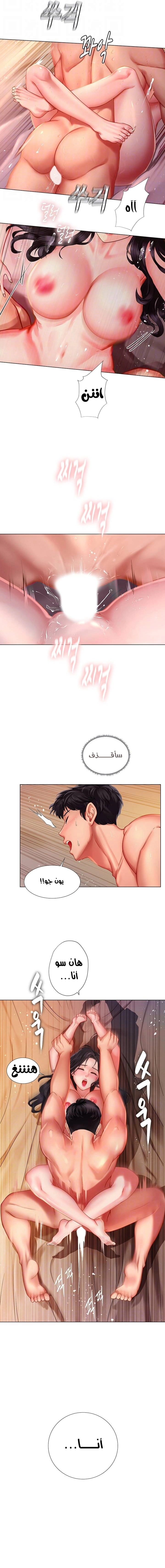 هل يجب أن أدرس في نوريانجين؟ - 51 - 6530837e2dcd7.webp
