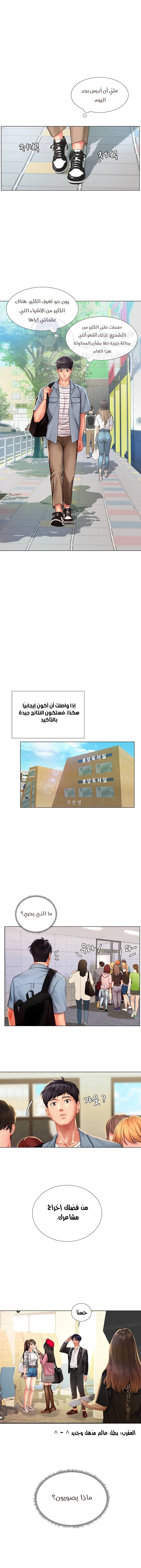 هل يجب أن أدرس في نوريانجين؟ - 51 - 6530838003425.webp