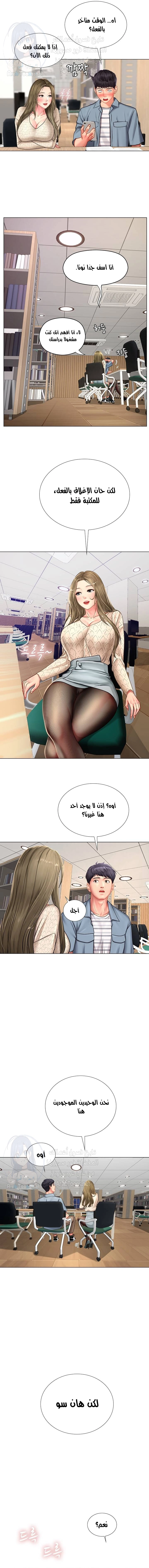 هل يجب أن أدرس في نوريانجين؟ - 51 - 653083850926b.webp