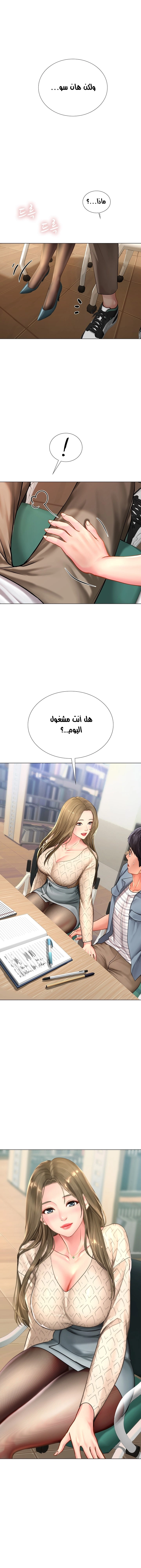 هل يجب أن أدرس في نوريانجين؟ - 52 - 6530838642cd6.webp