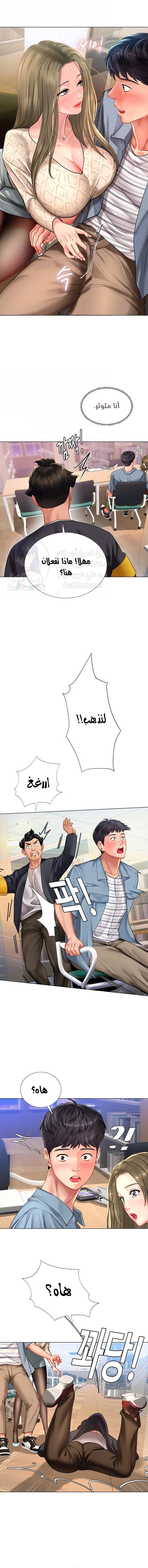 هل يجب أن أدرس في نوريانجين؟ - 52 - 653083879c36f.webp