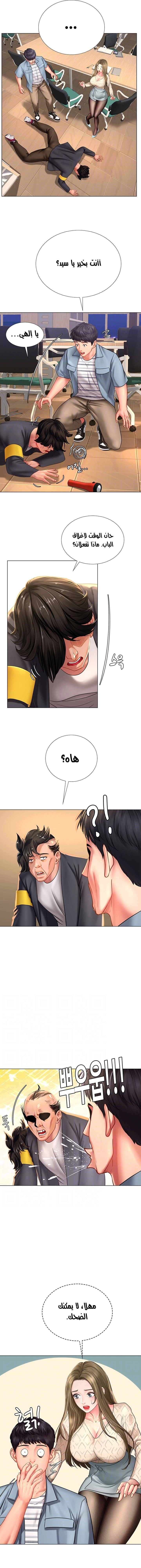 هل يجب أن أدرس في نوريانجين؟ - 52 - 653083884db35.webp
