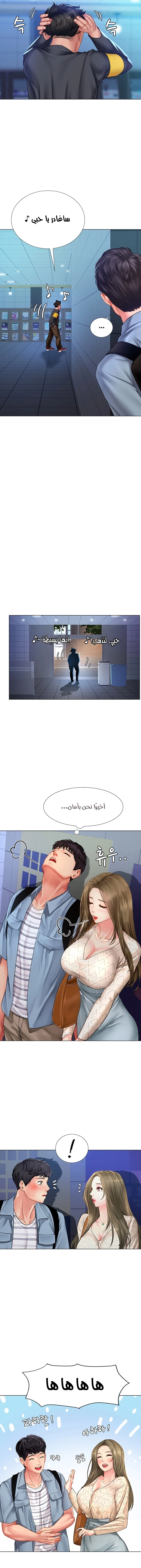 هل يجب أن أدرس في نوريانجين؟ - 52 - 6530838a33048.webp