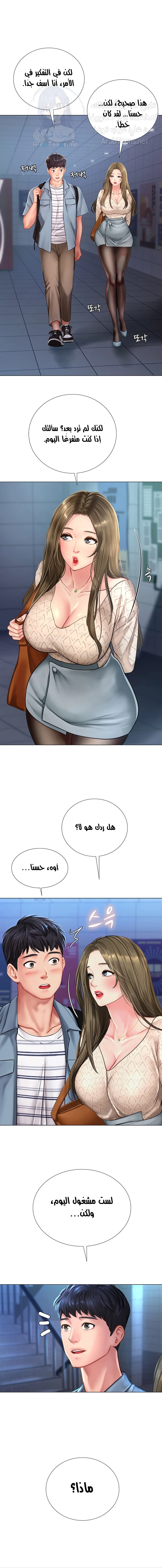 هل يجب أن أدرس في نوريانجين؟ - 52 - 6530838ac2270.webp