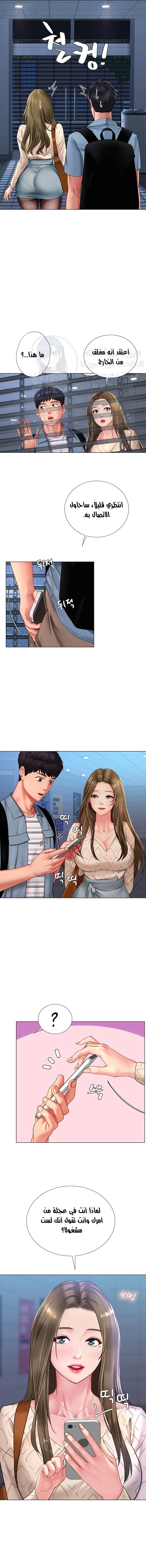 هل يجب أن أدرس في نوريانجين؟ - 52 - 6530838b640f9.webp