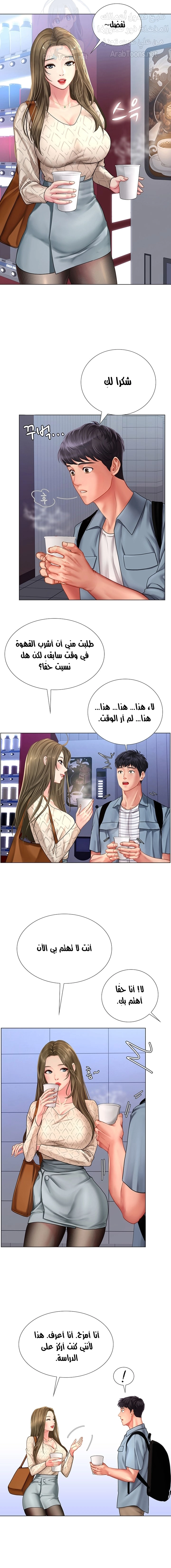هل يجب أن أدرس في نوريانجين؟ - 52 - 6530838c85221.webp