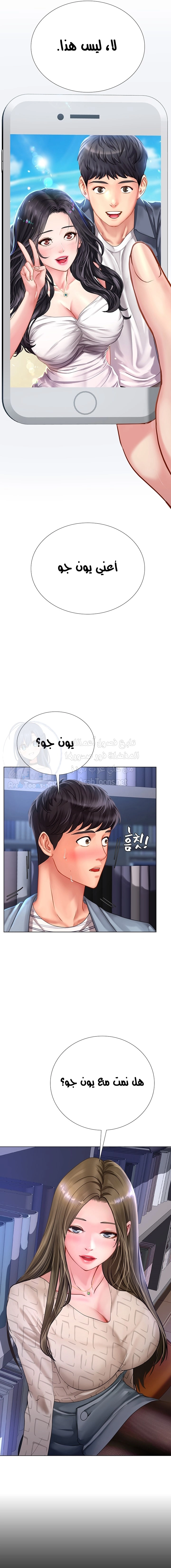 هل يجب أن أدرس في نوريانجين؟ - 52 - 6530838e774c6.webp