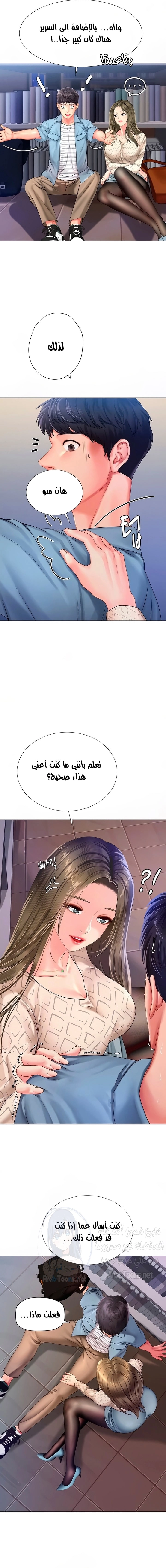 هل يجب أن أدرس في نوريانجين؟ - 53 - 6530838fc6ab4.webp
