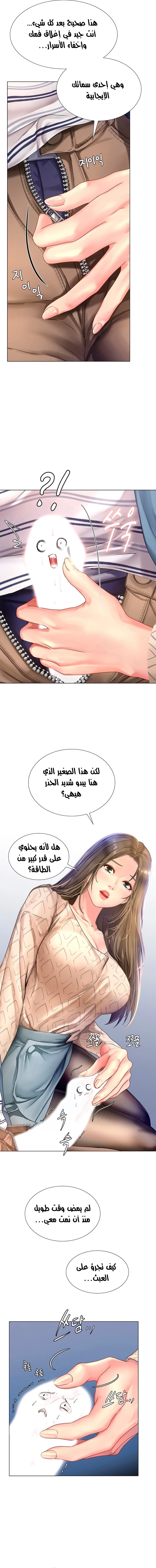 هل يجب أن أدرس في نوريانجين؟ - 53 - 65308391a23c9.webp