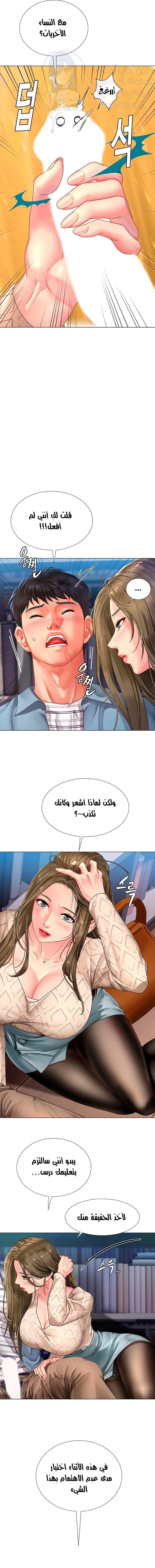 هل يجب أن أدرس في نوريانجين؟ - 53 - 653083924d78b.webp