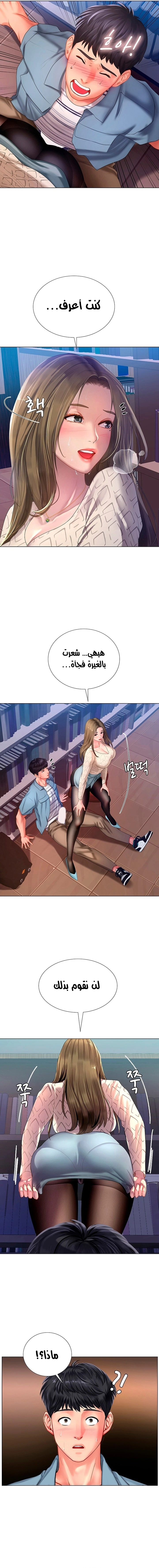 هل يجب أن أدرس في نوريانجين؟ - 53 - 653083963f778.webp