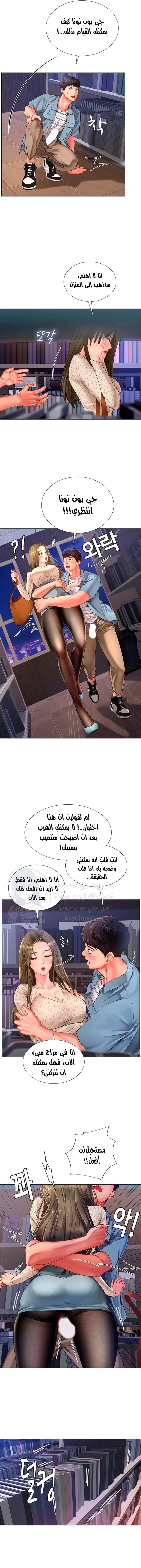 هل يجب أن أدرس في نوريانجين؟ - 53 - 6530839704bcc.webp