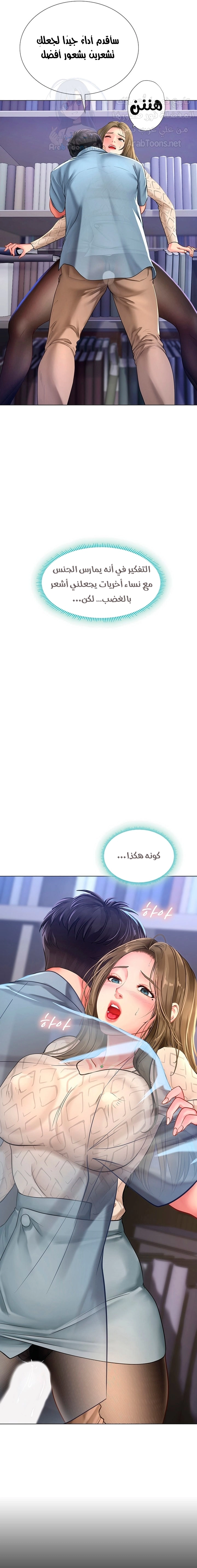 هل يجب أن أدرس في نوريانجين؟ - 53 - 6530839825a3c.webp